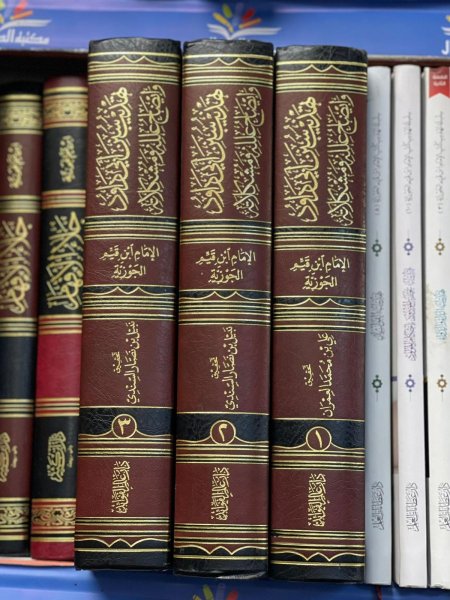 تهذيب سنن ابي داود 3/1